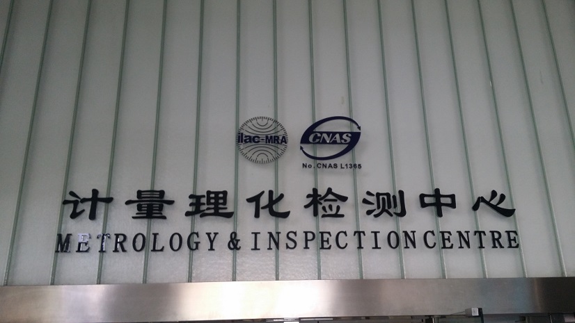 保證中國高鐵安全運行的高精密檢測設(shè)備-Trimos測長機(jī) 保證中國高鐵安全運行的高精密檢測設(shè)備-Trimos測長機(jī)